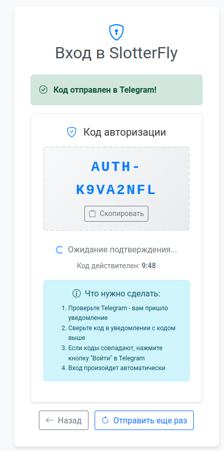 Ввод номера телефона