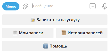 Главное меню клиента