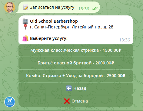Процесс записи