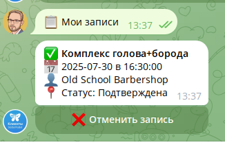 Мои записи