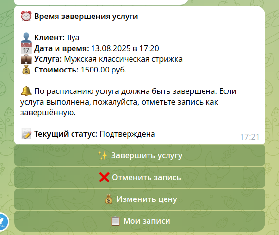 Логика отправки запроса